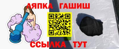 тгк Канаш