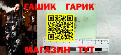 тгк Канаш