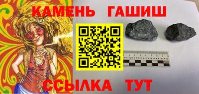 тгк Канаш