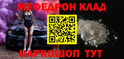 соль курить ск Камышлов