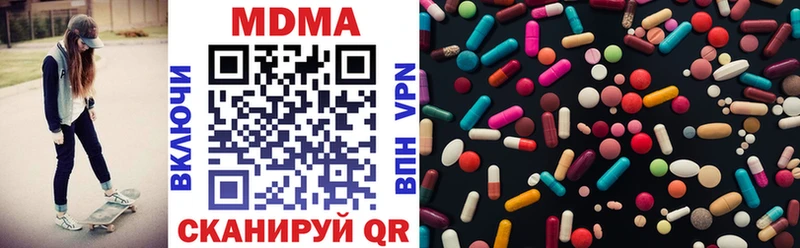 магазин  наркотиков  Кудымкар  МДМА кристаллы 