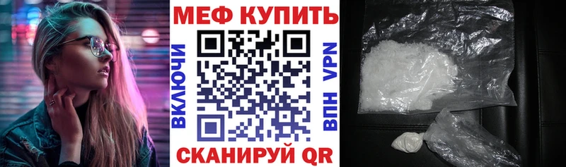МЯУ-МЯУ VHQ  кракен вход  Кудымкар  цены наркотик 