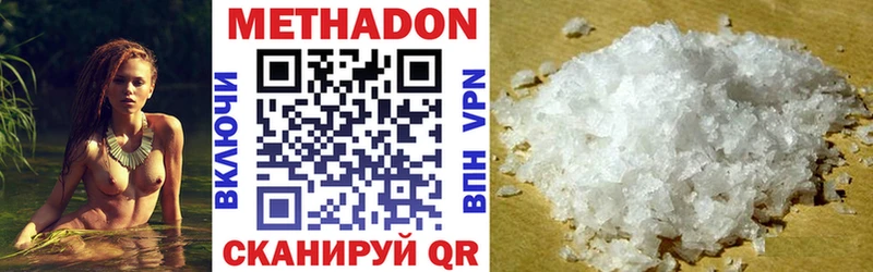 наркота маркетплейс официальный сайт Метадон methadone Кудымкар