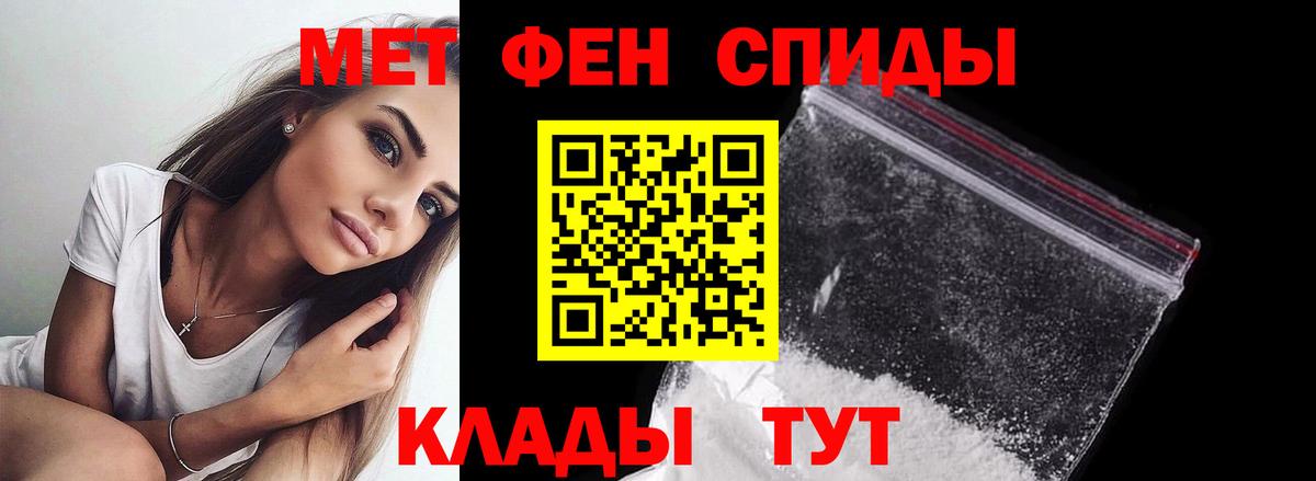МЕТАМФЕТАМИН винт  Вход с VPN  МЕТАМФЕТАМИН винт  Кудымкар 