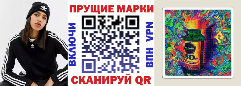где купить наркотик  Кудымкар  нарко площадка состав  Наркотические марки 1,8мг 