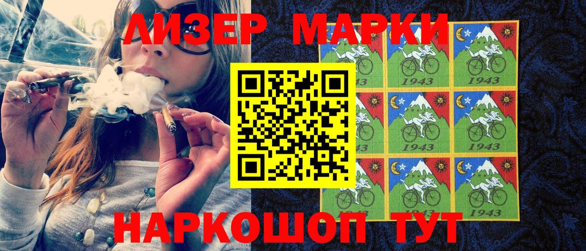 Кудымкар  Марки N-bome 1,5мг  Марки 25I-NBOMe  Марки N-bome 1,5мг  Вход с VPN 