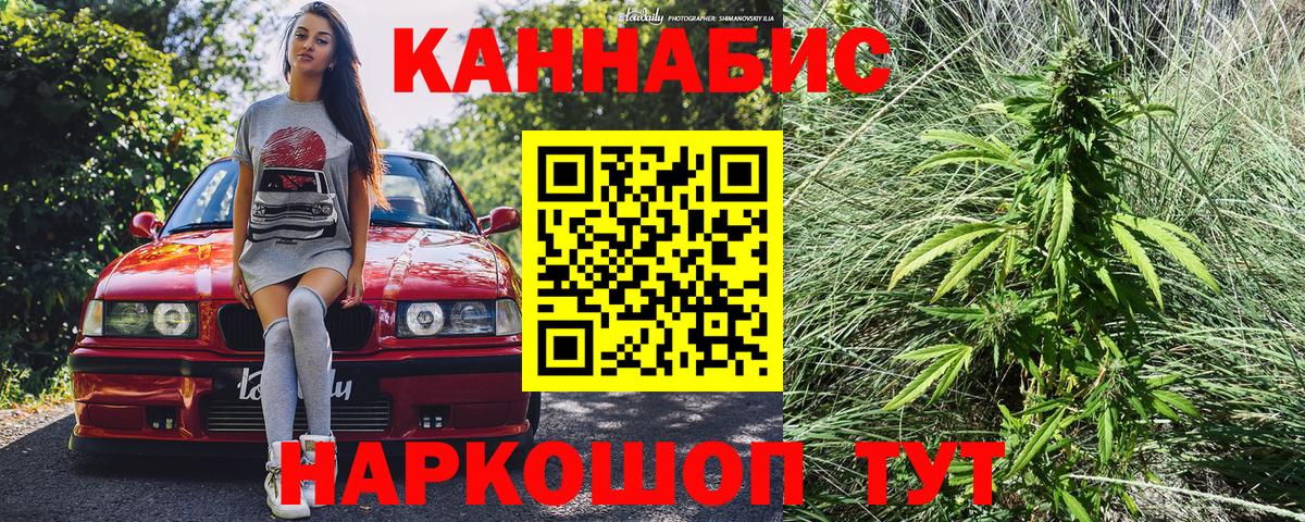 Каннабис LSD WEED  Конопля ГИДРОПОН  Вход с VPN  Кудымкар  МАРИХУАНА планчик  Бошки Шишки VHQ 